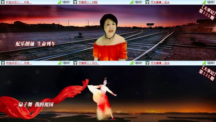静一静🎤V娱热点