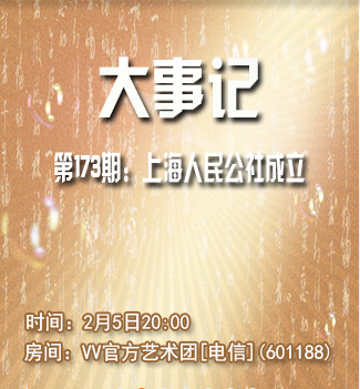 流云🎤V娱热点