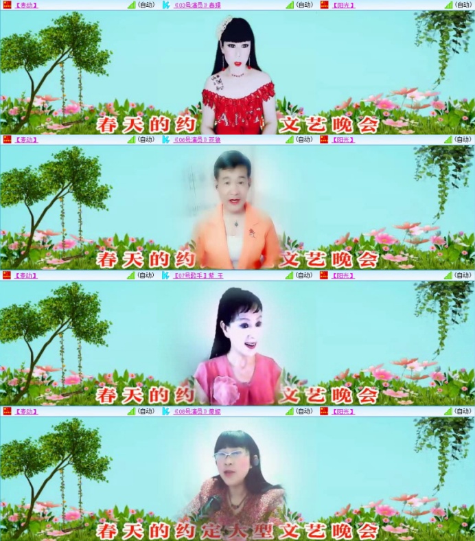 苏苏🎤V娱热点