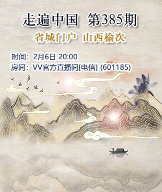 小浅🎤V娱热点