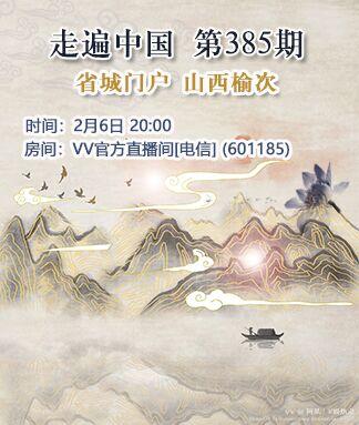 阿呆🎤V娱热点