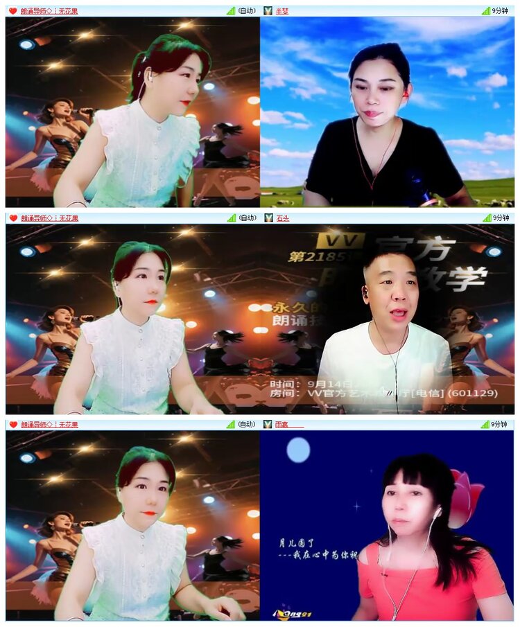 凡人🎤V娱热点