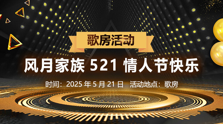 般若🎤V娱热点