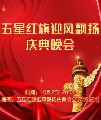 小六🎤V娱热点