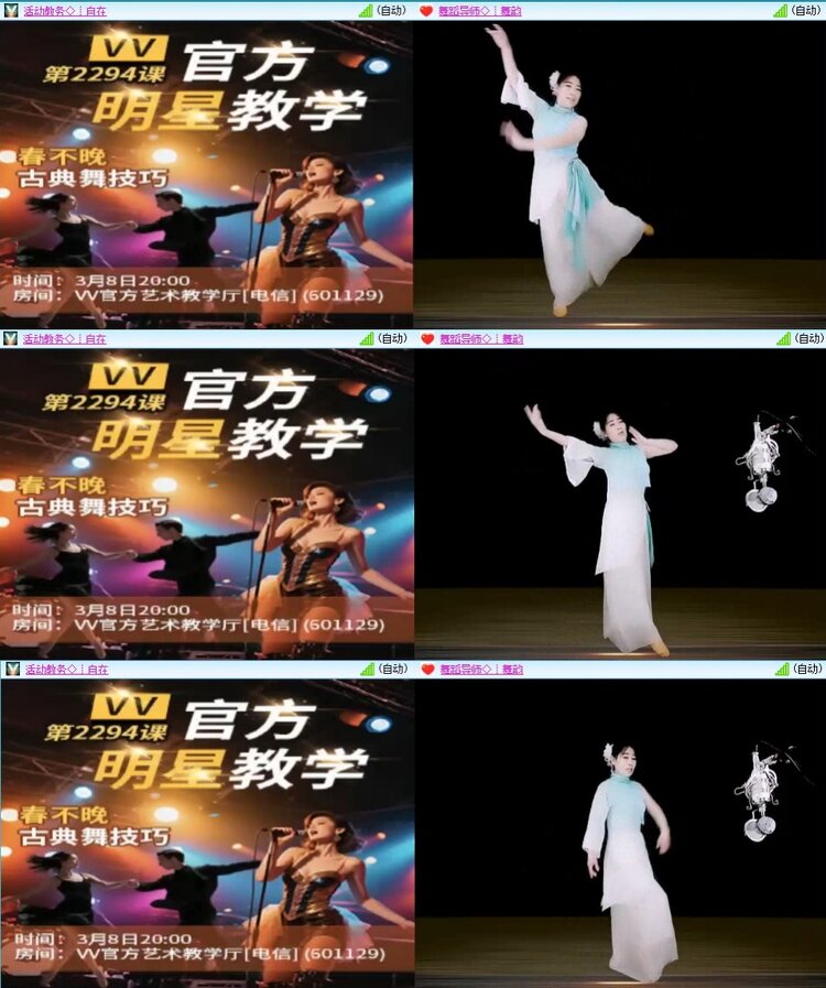 若雨🎤V娱热点