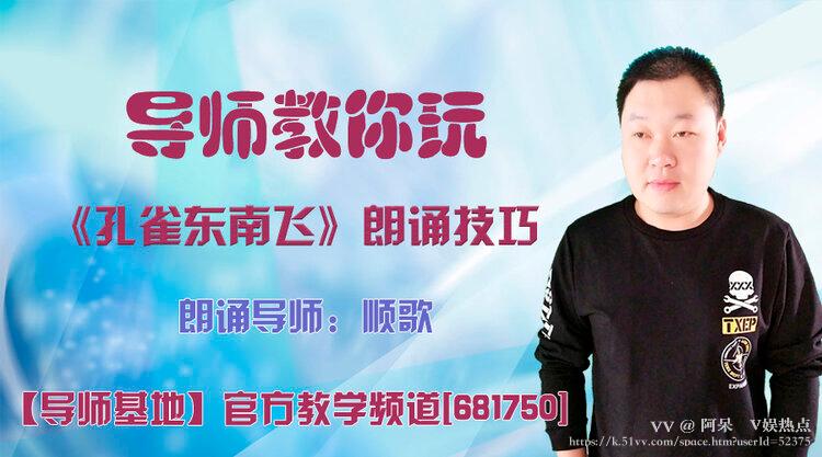 阿呆🎤V娱热点