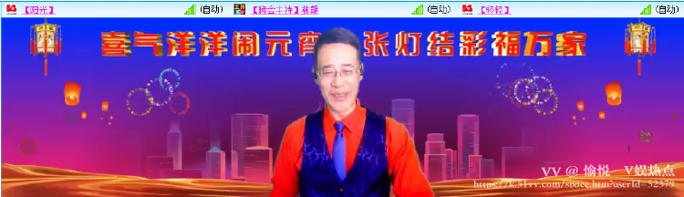 愉悦🎤V娱热点