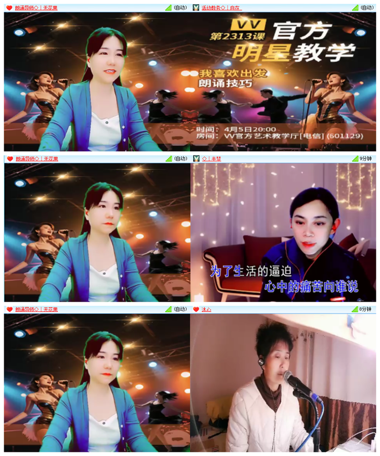 小路🎤V娱热点