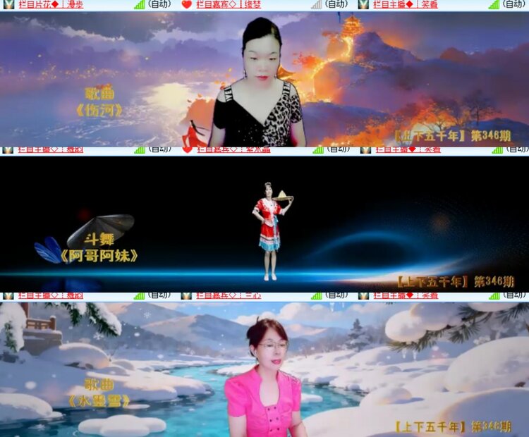 心玫🎤V娱热点