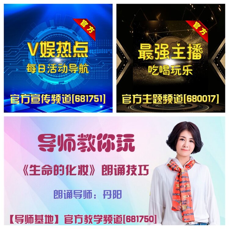 浓茶🎤V娱热点