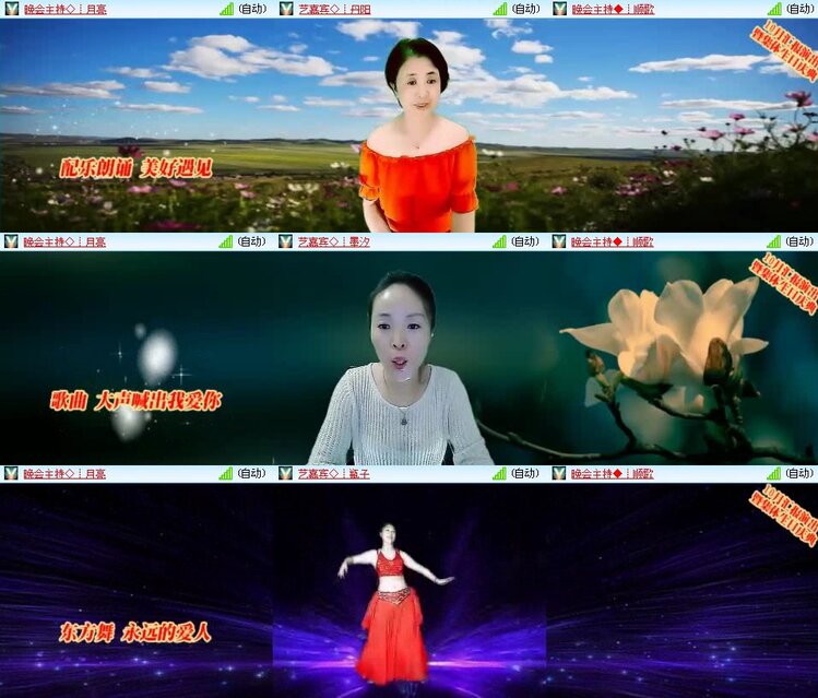 静一静🎤V娱热点