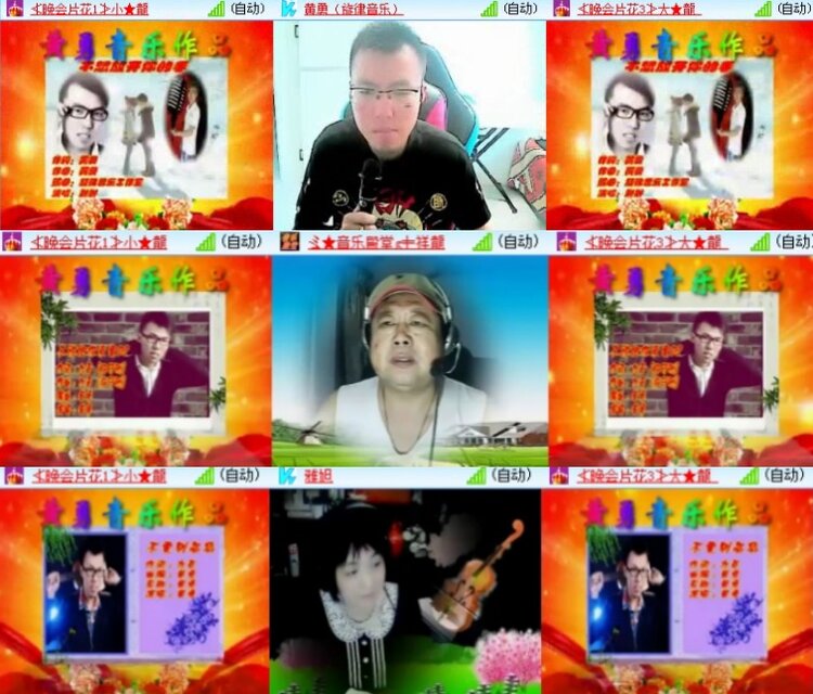航航🎤V娱热点