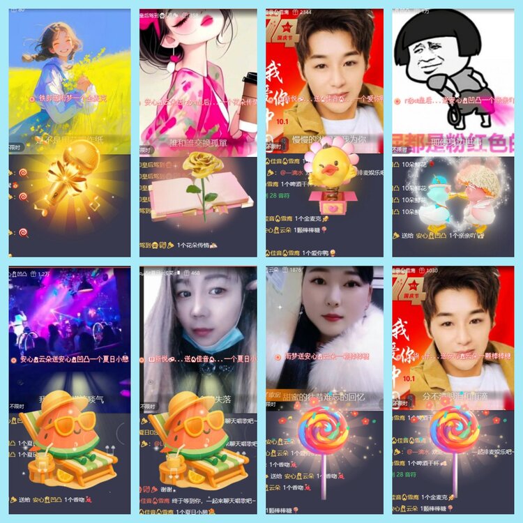 曾经🎤V娱热点