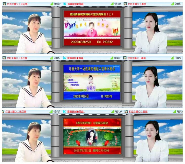 惜缘🎤V娱热点