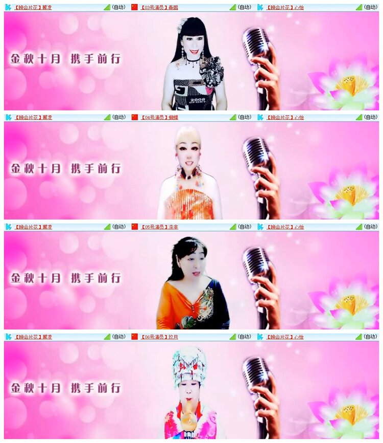 南风🎤V娱热点