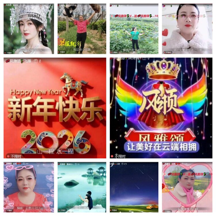 静一静🎤V娱热点