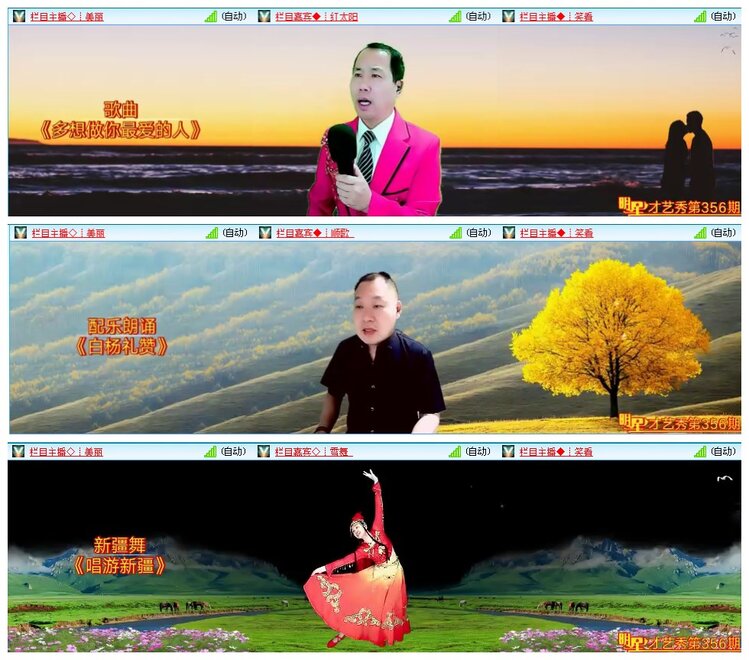 凡人🎤V娱热点