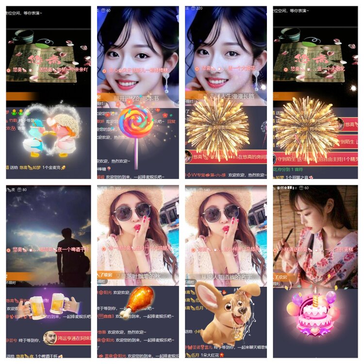 静一静🎤V娱热点