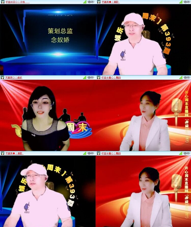 静一静🎤V娱热点