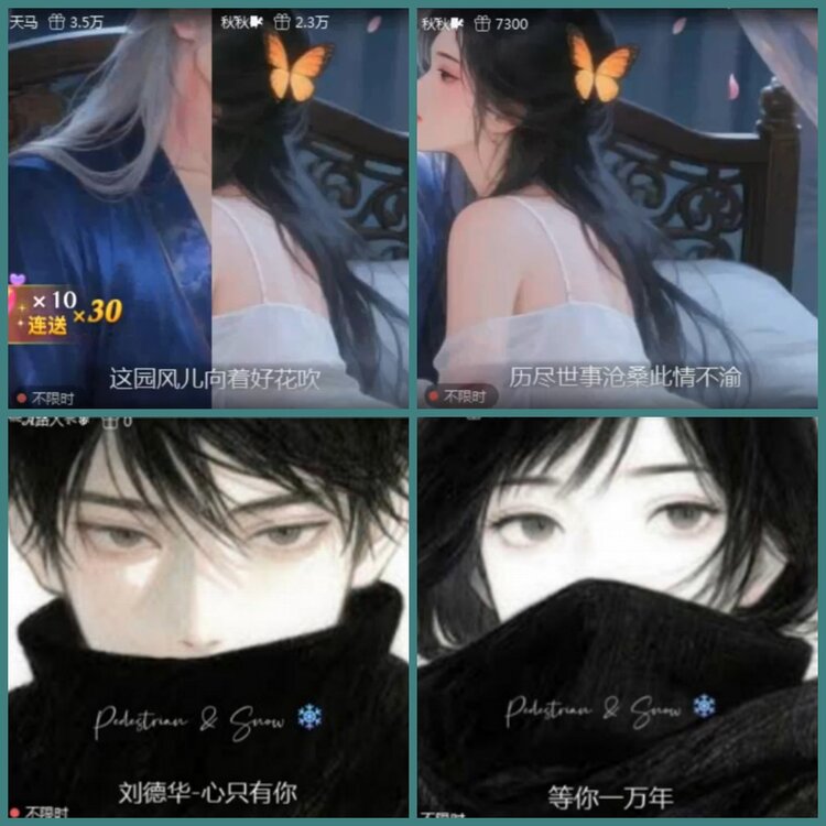 背影🎤V娱热点