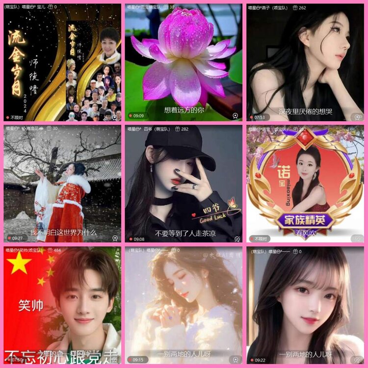 惜缘🎤V娱热点