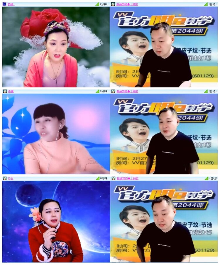 南风🎤V娱热点