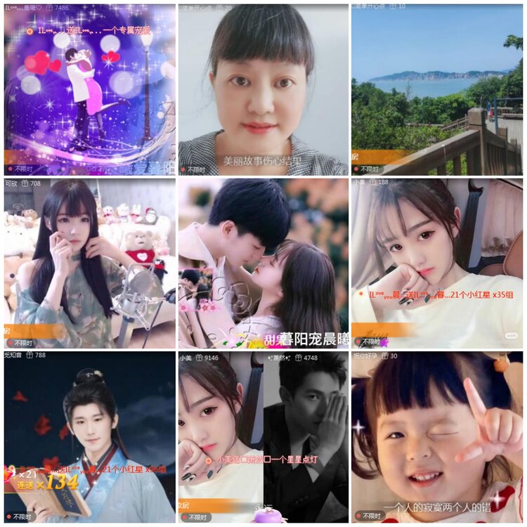 思点🎤V娱热点