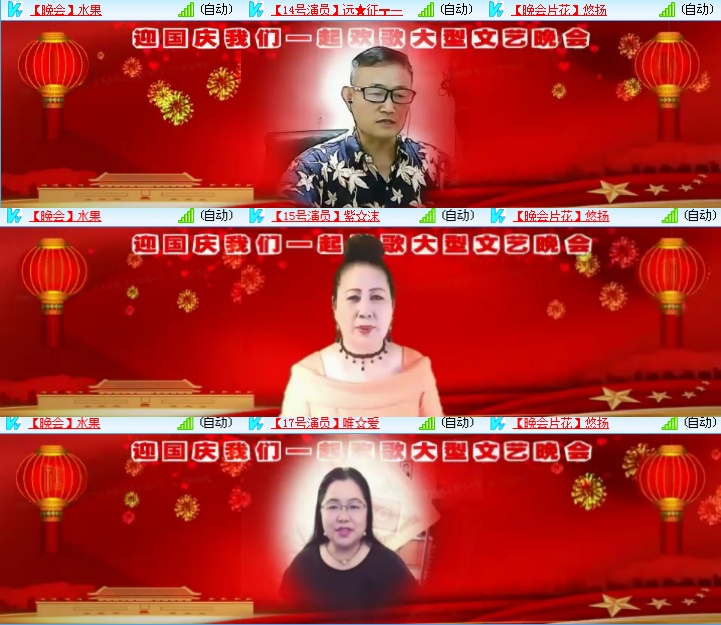 海燕🎤V娱热点