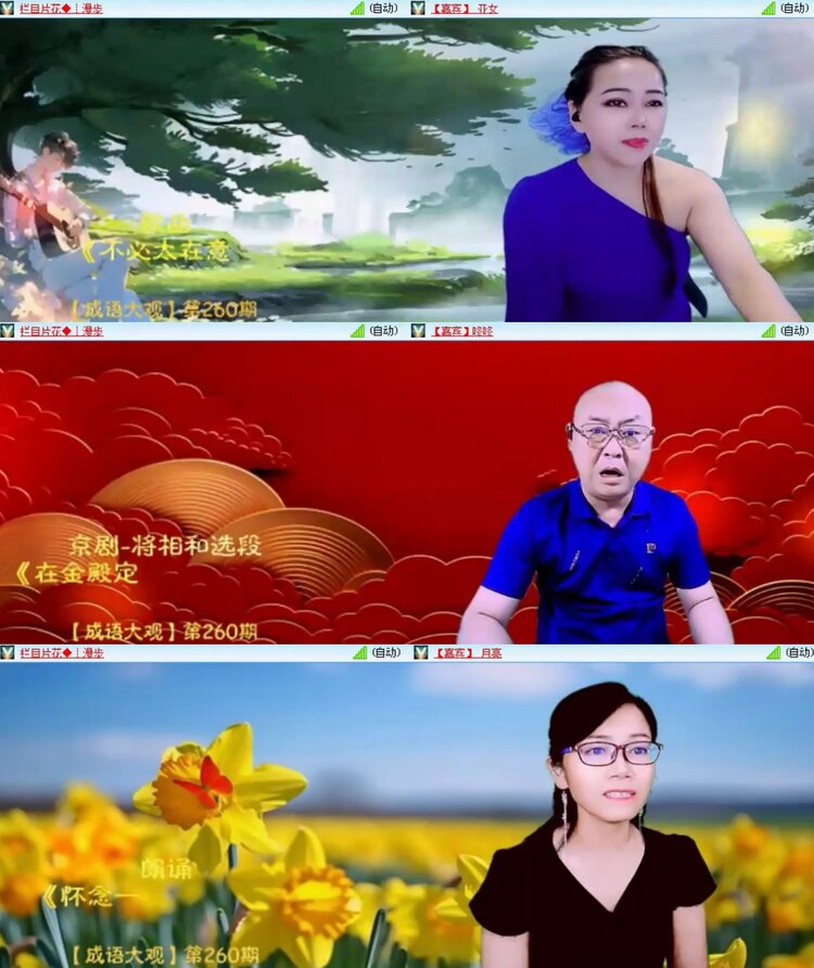 落雪🎤V娱热点