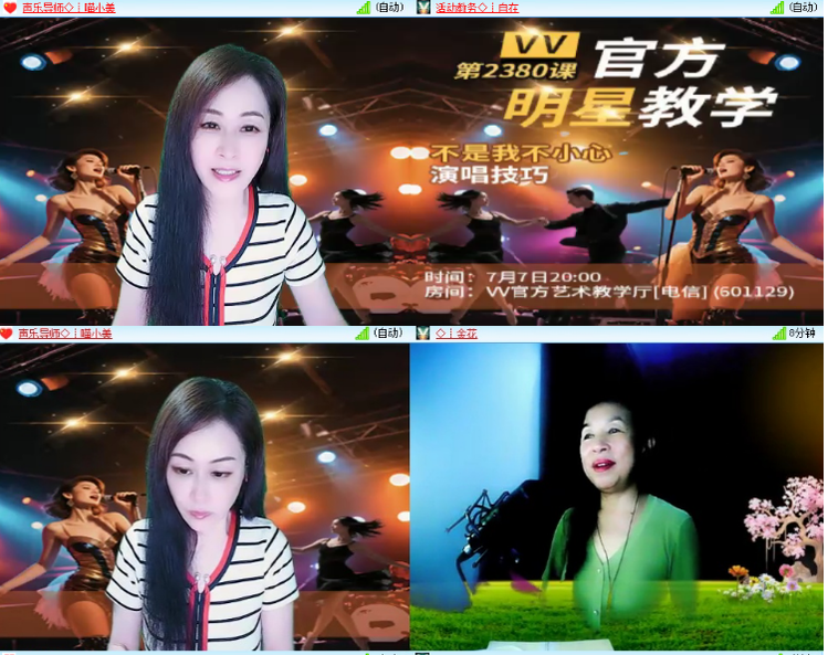 小浅🎤V娱热点