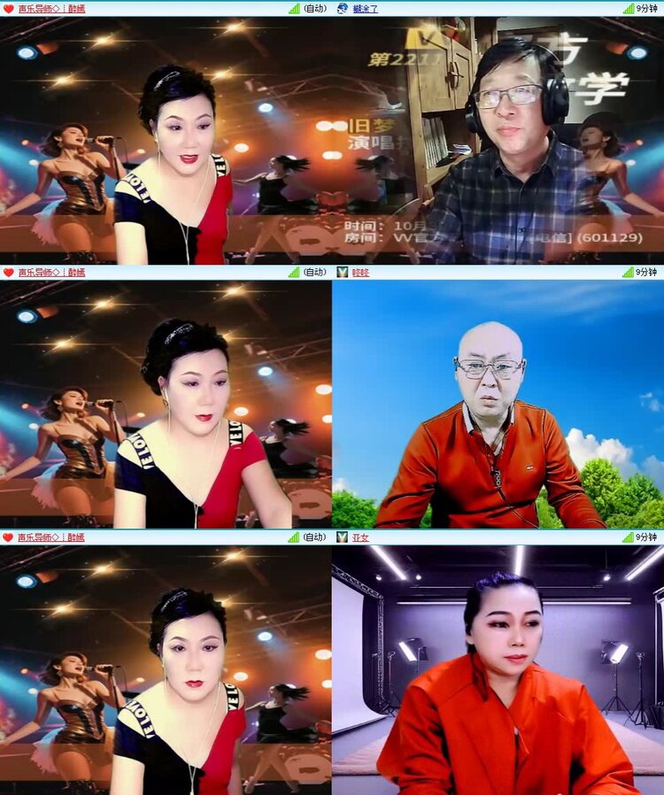 静一静🎤V娱热点