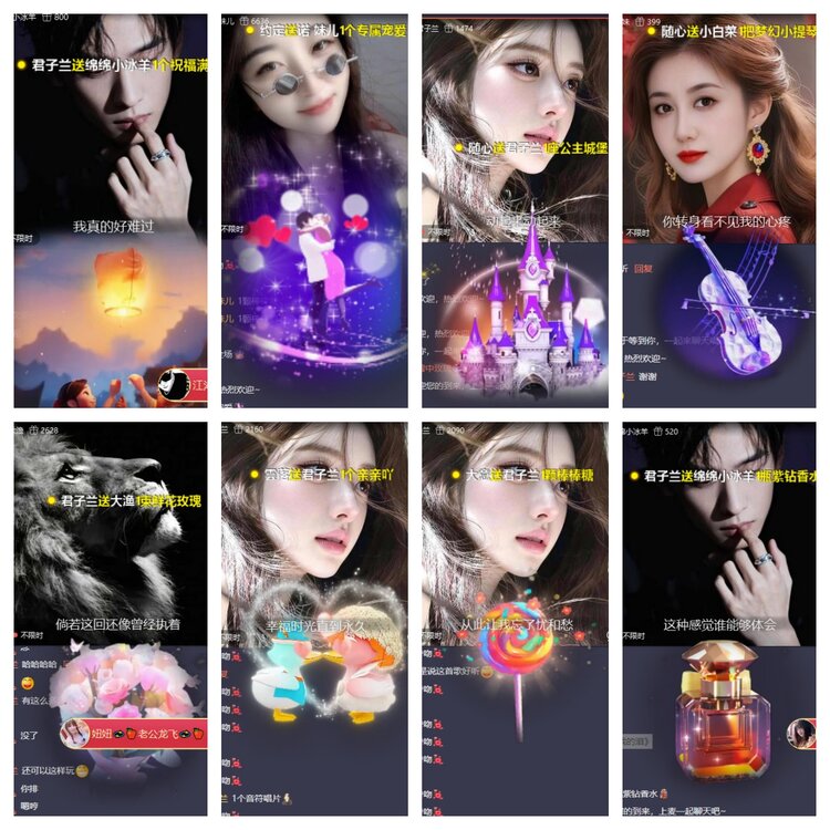 浓茶🎤V娱热点