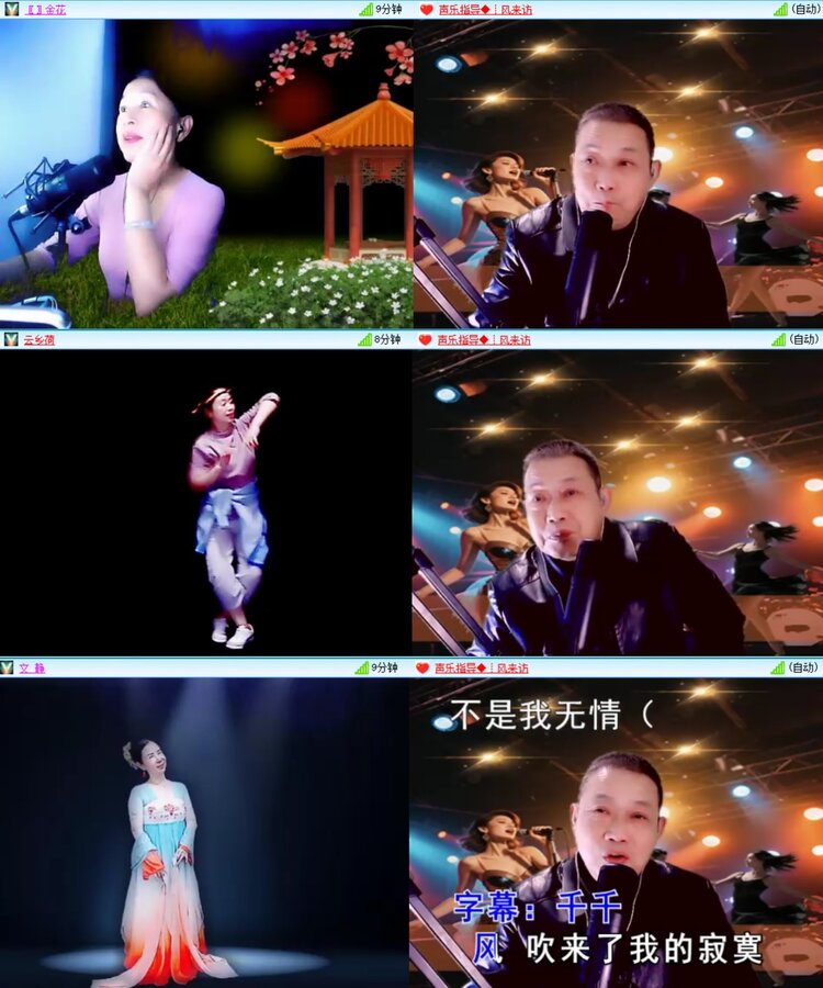 安然🎤V娱热点
