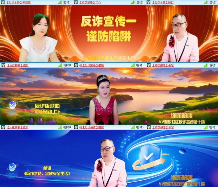无言🎤V娱热点