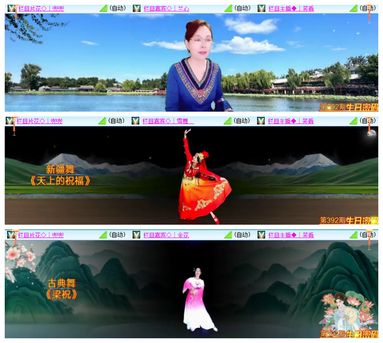 雪儿🎤V娱热点