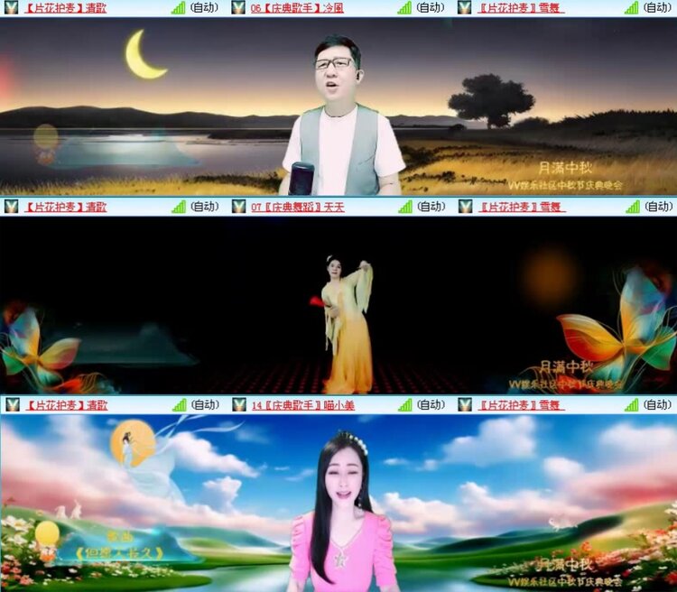 落雪🎤V娱热点