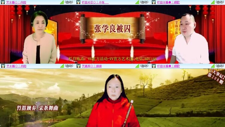 柠檬🎤V娱热点