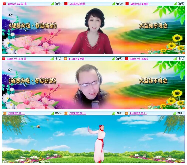 背影🎤V娱热点