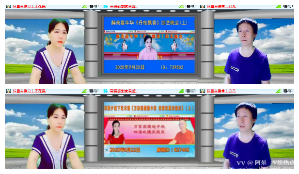 阿呆🎤V娱热点