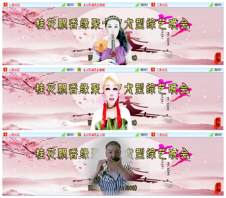 九小九324🎤V娱热点