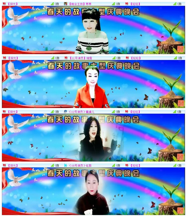 执白🎤V娱热点