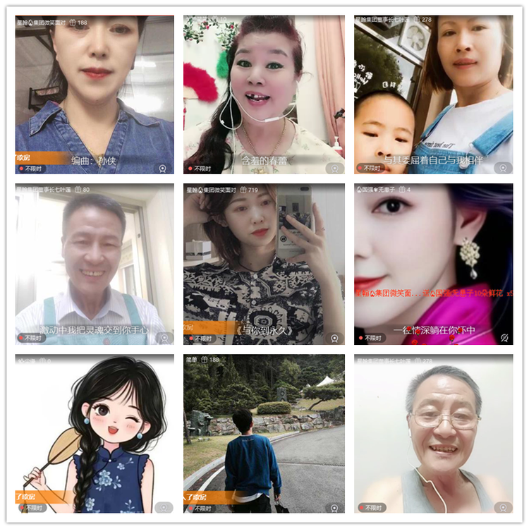 雪儿🎤V娱热点