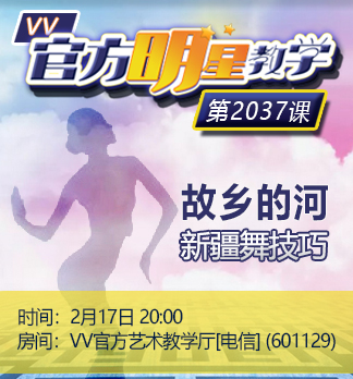 流云🎤V娱热点