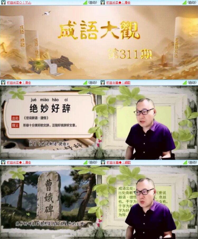 芯薇🎤V娱热点