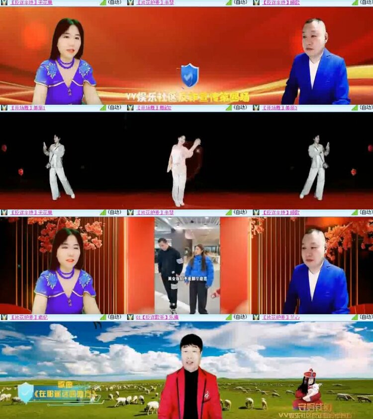 杜影🎤V娱热点