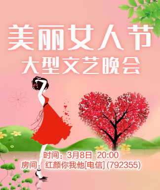 海伦🎤V娱热点