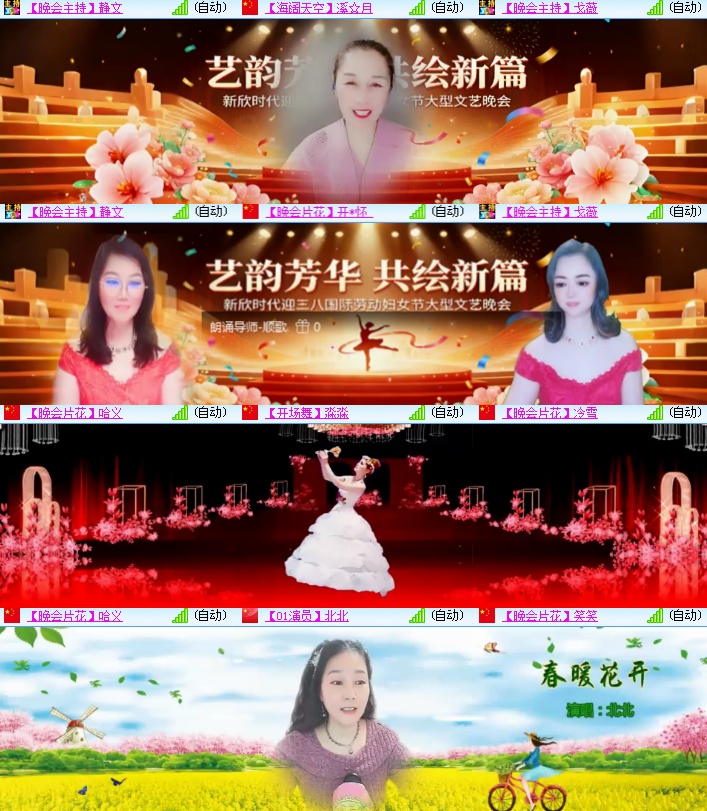 海燕🎤V娱热点