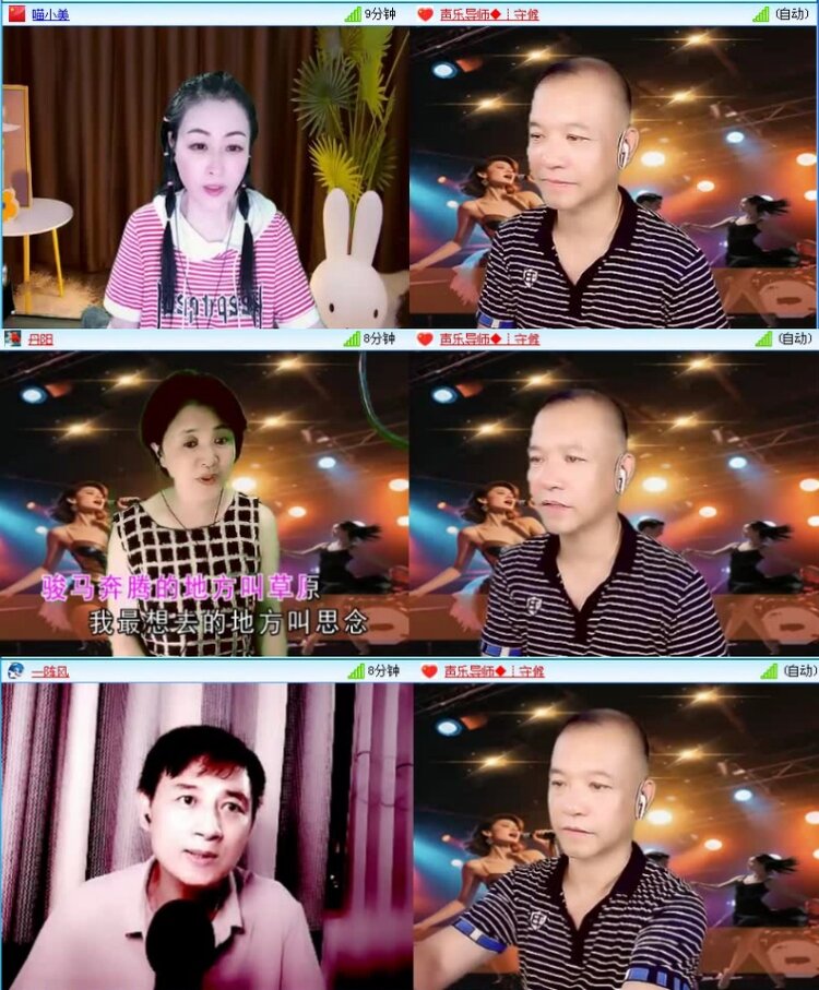 落雪🎤V娱热点