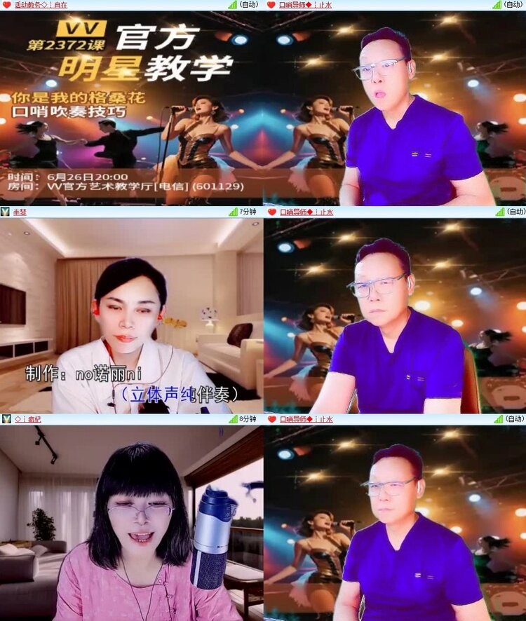 云中云🎤V娱热点