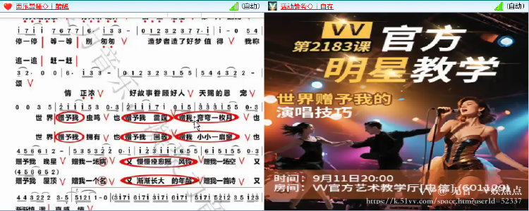 无言🎤V娱热点